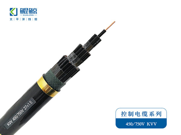 KVV/KYJV/KDYDY系列塑料絕緣控制電纜型號(hào)