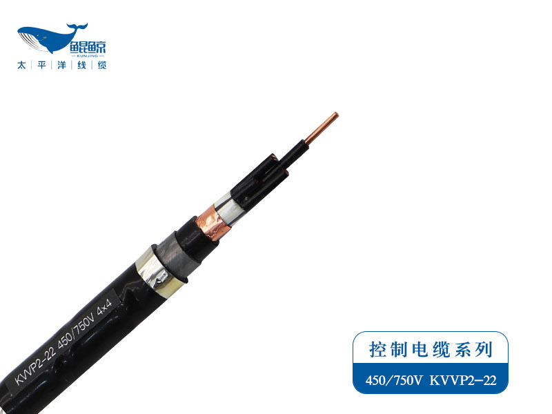 控制電纜廠家